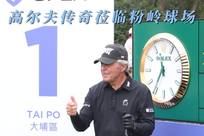 坝坝篮球