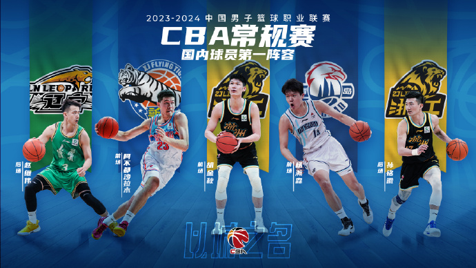 是阿森纳的
