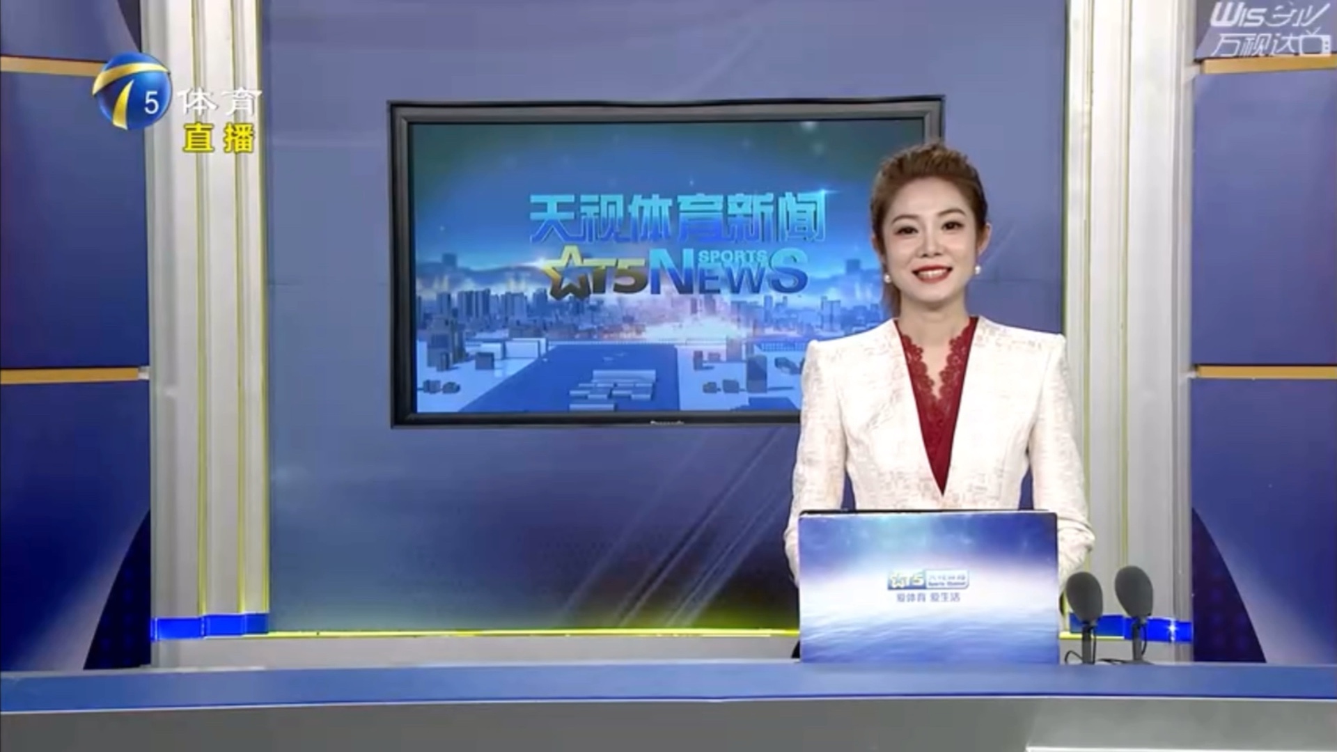 如今也在延