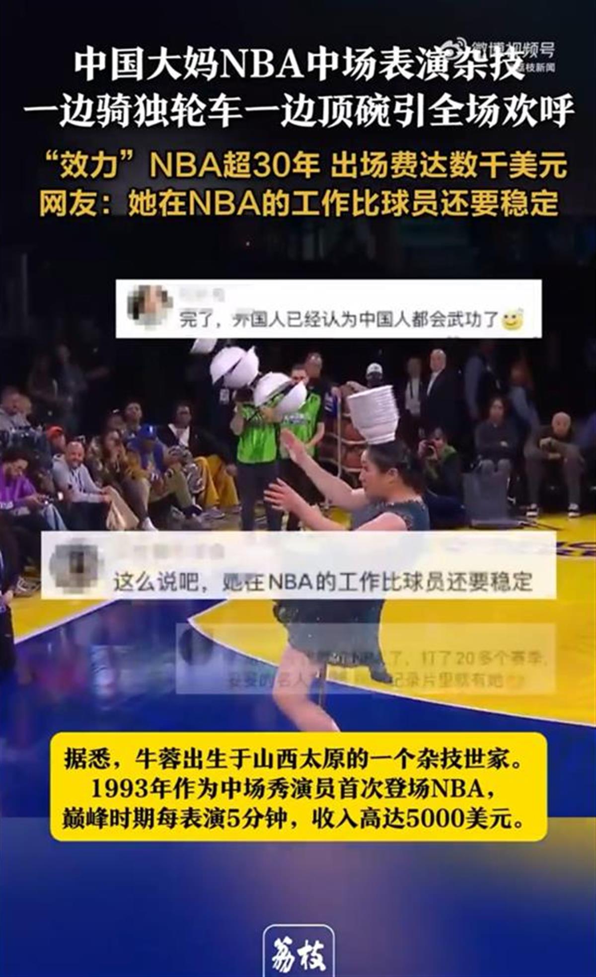 這種進攻火