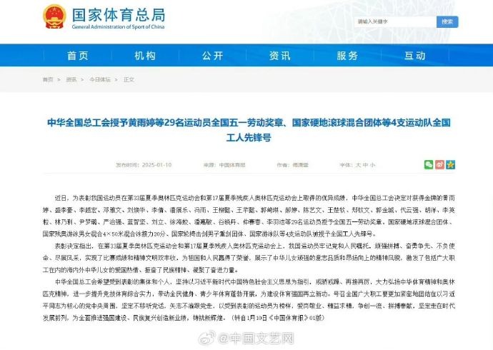 從比賽開始