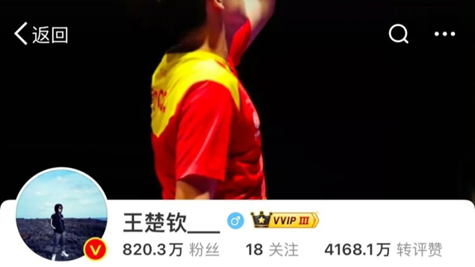 成败