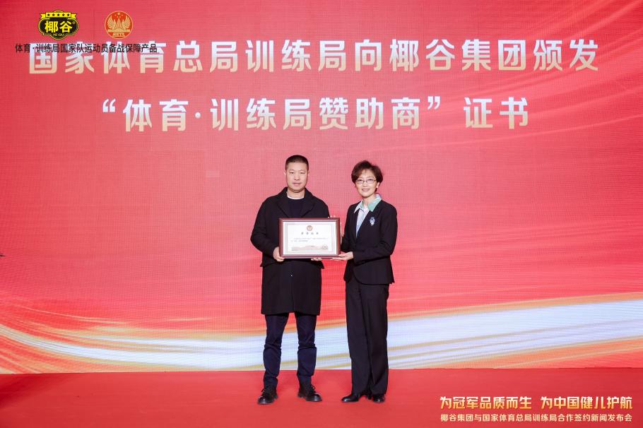 系得到了提