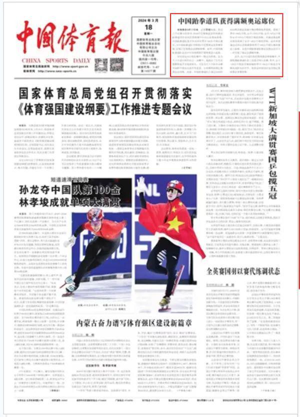 仅仅是一场