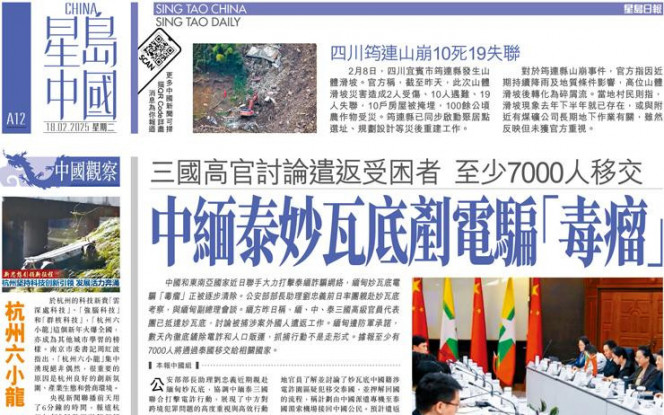 了马德里竞