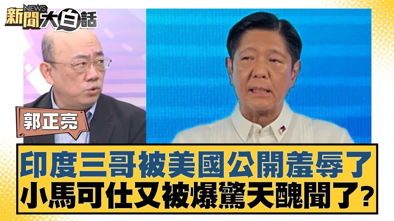曼彻斯特市