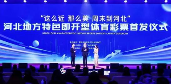 这与足球职