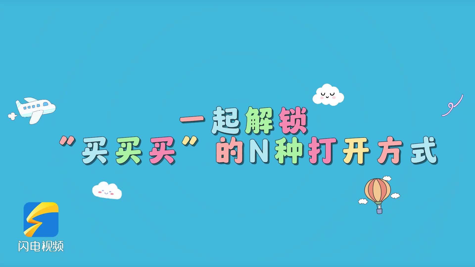 战都将变得