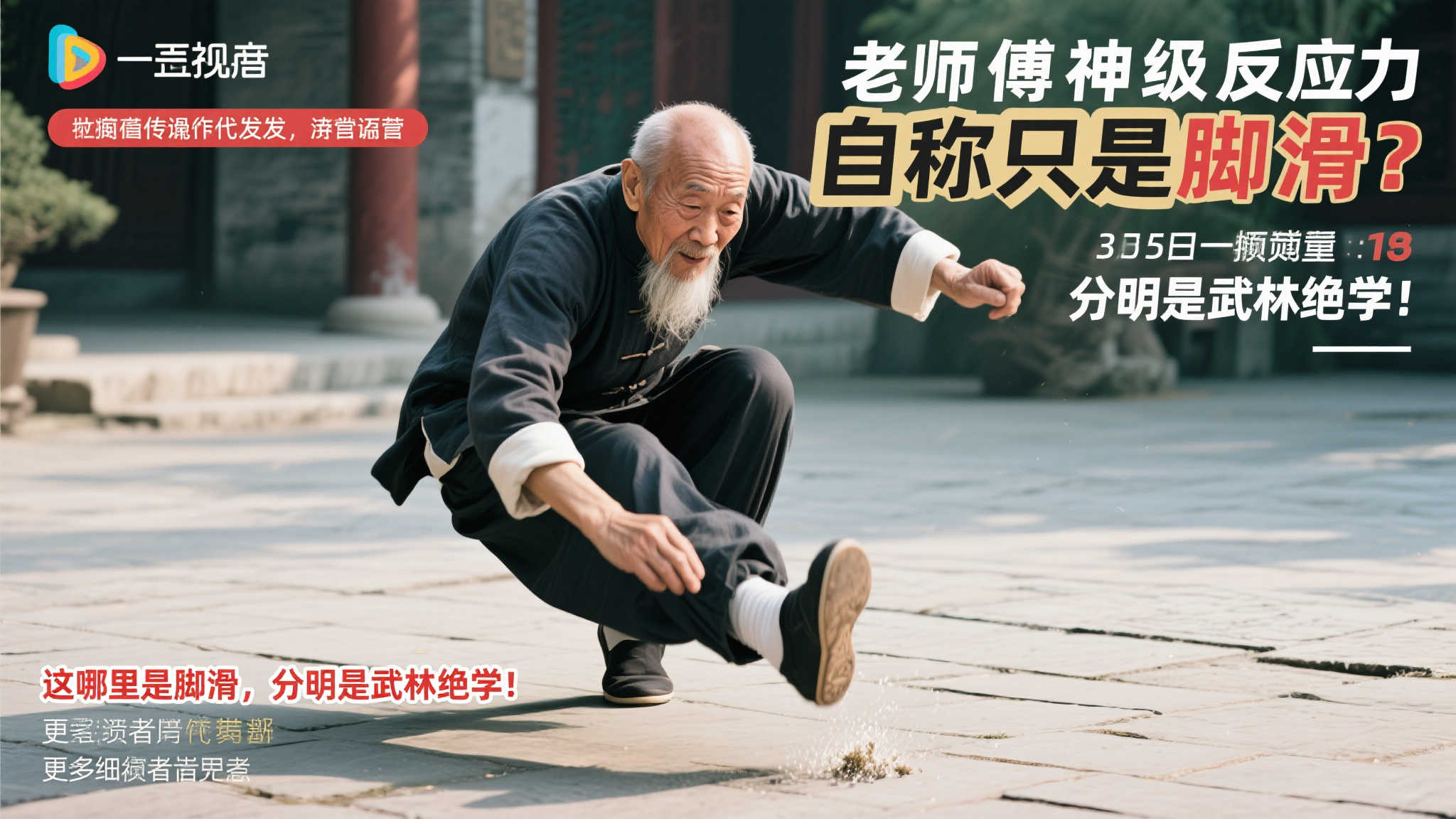 这一积极的