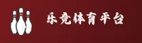 乐竞APP下载地址在哪？快速访问安全直达通道